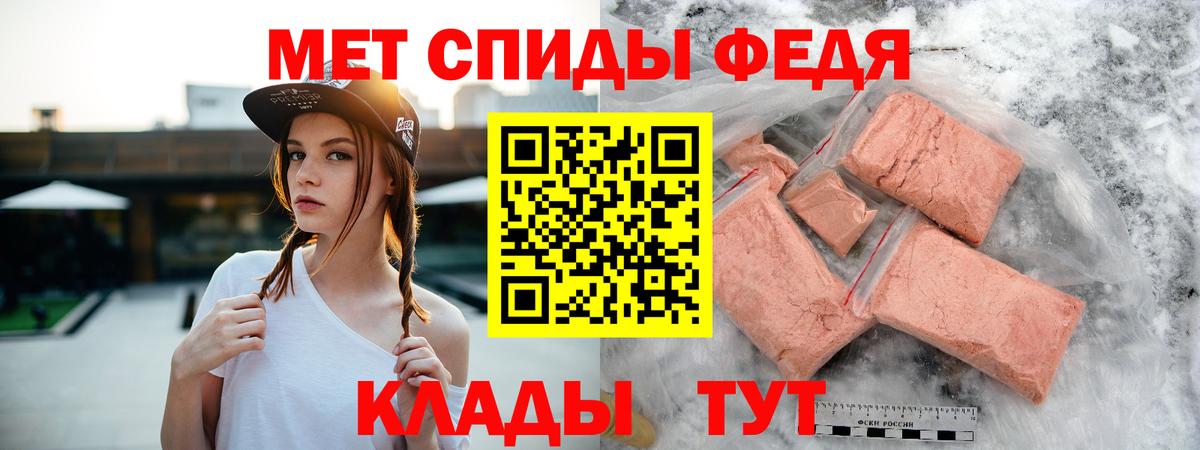 Амфетамин Розовый Менделеевск