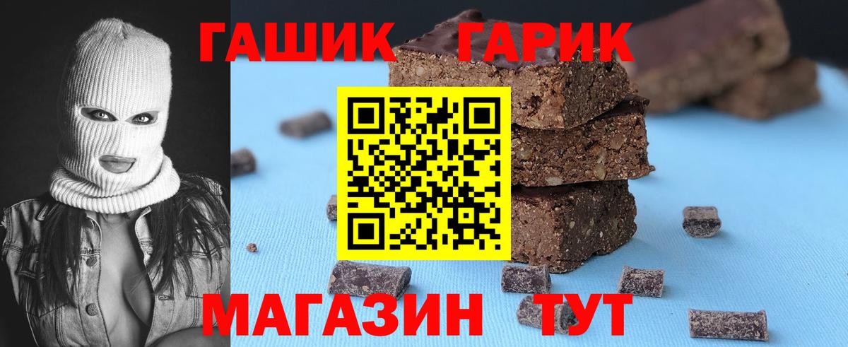 Гашиш Cannabis  Вход с VPN  Менделеевск  Гашиш  Гашиш хэш 