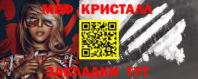 spice Жуковский