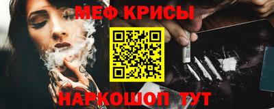 spice Жуковский
