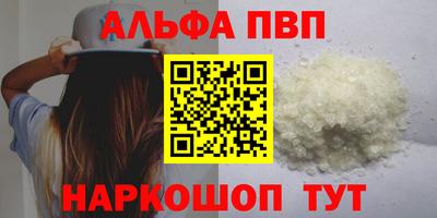 spice Жуковский