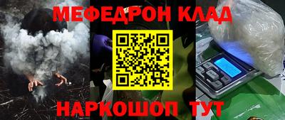 spice Жуковский