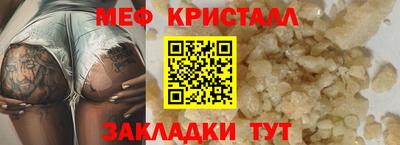 spice Жуковский