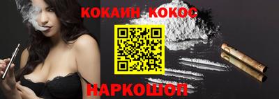 меф VHQ Заволжье