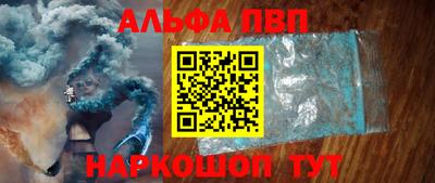 меф VHQ Заволжье
