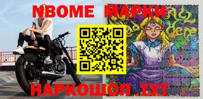 меф VHQ Заволжье