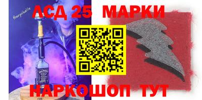 меф VHQ Заволжье
