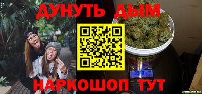 гашиш Заводоуковск