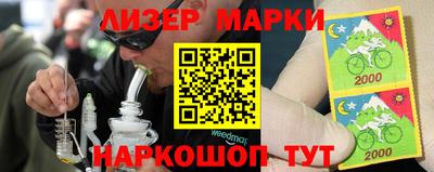меф VHQ Заволжье