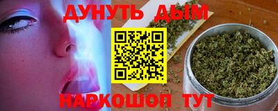 гашиш Заводоуковск