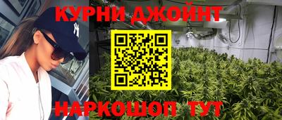 spice Жуковский