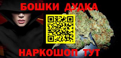 spice Жуковский