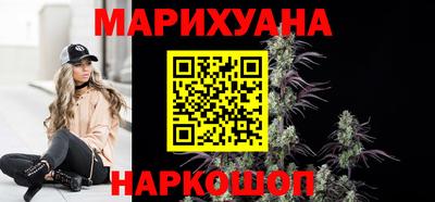 гашиш Заводоуковск