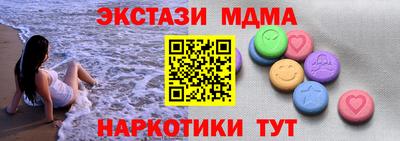 меф VHQ Заволжье