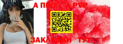 меф VHQ Заволжье