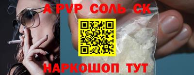 spice Жуковский