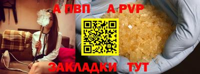 spice Жуковский
