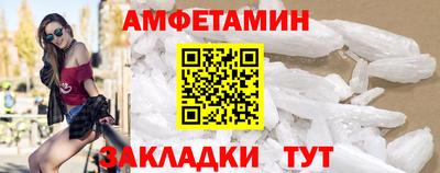 меф VHQ Заволжье