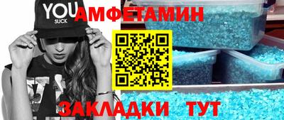 меф VHQ Заволжье
