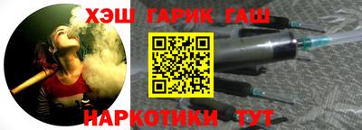 меф VHQ Заволжье