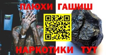 меф VHQ Заволжье