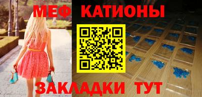 меф VHQ Заволжье