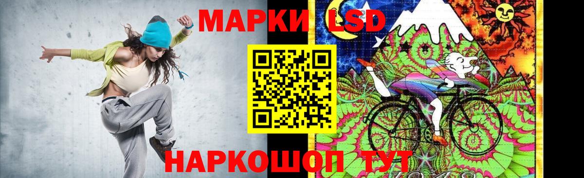 LSD-25 экстази  LSD-25 экстази ecstasy  Менделеевск  Вход с VPN  ЛСД экстази ecstasy 