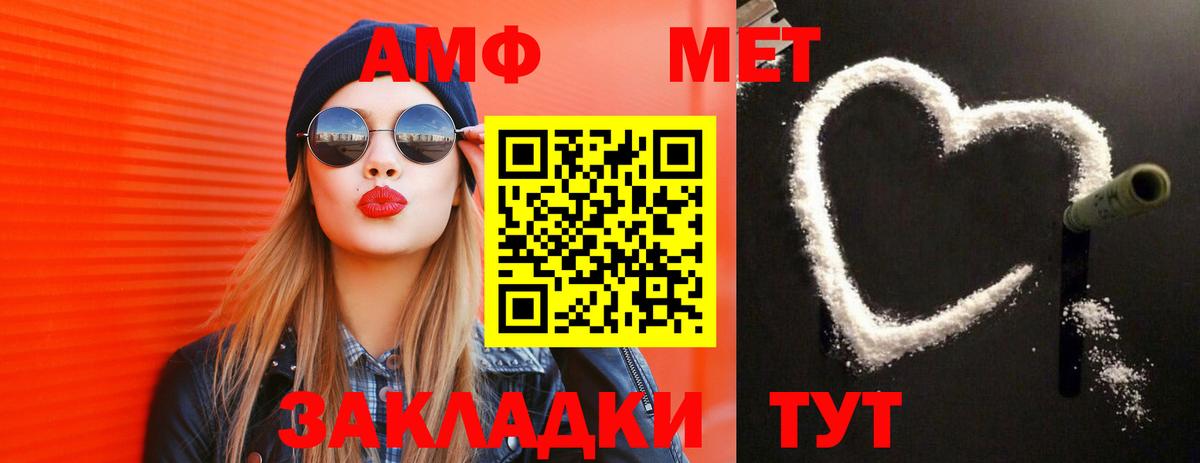 Менделеевск  Первитин винт  Вход с VPN 