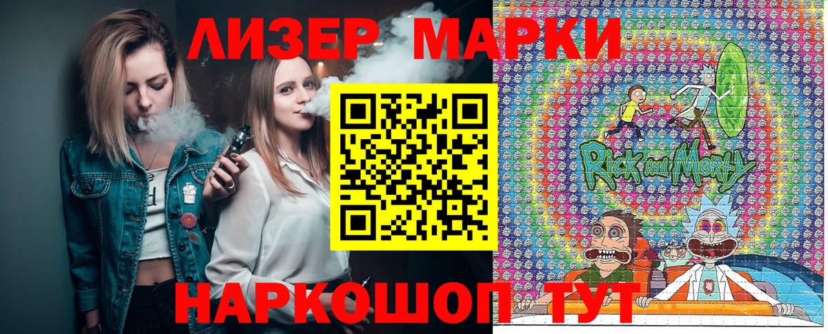 Марки N-bome 1,8мг  Марки NBOMe  Менделеевск  Вход с VPN 