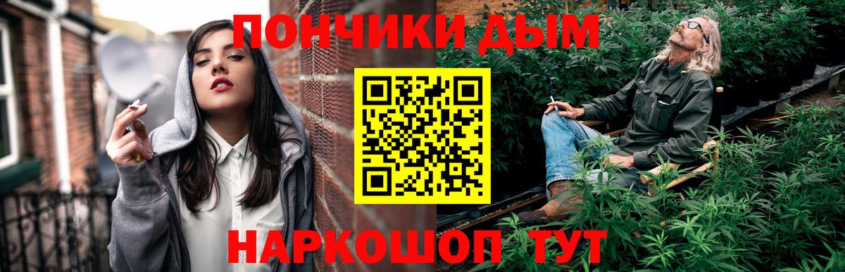 Марихуана сатива Менделеевск
