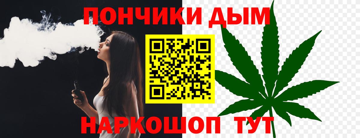 Бошки марихуана SATIVA & INDICA  Канабис VHQ  МАРИХУАНА OG Kush  Вход с VPN  Менделеевск 